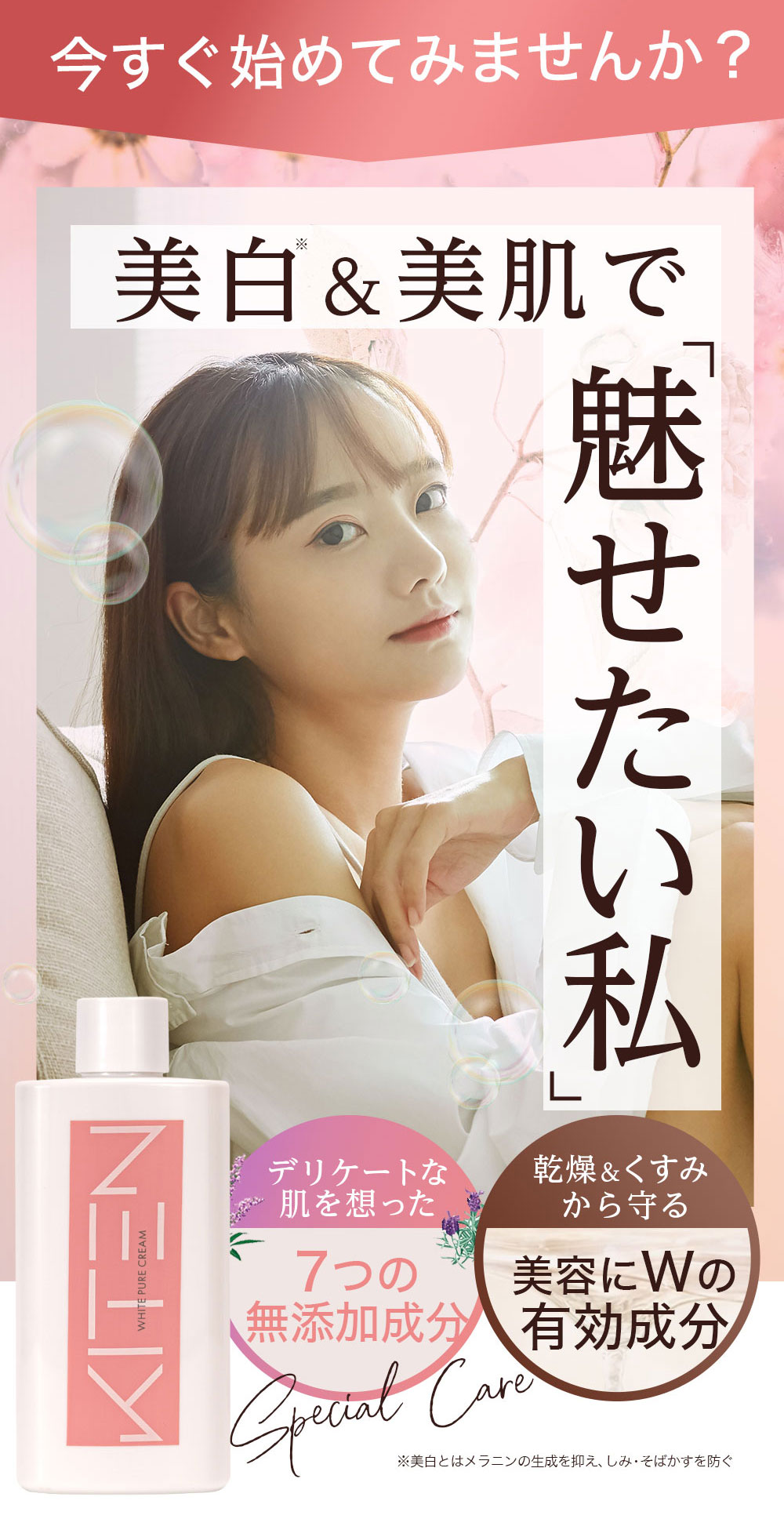 楽天市場】【楽天ランキング1位】 キテン デリケートゾーン クリーム