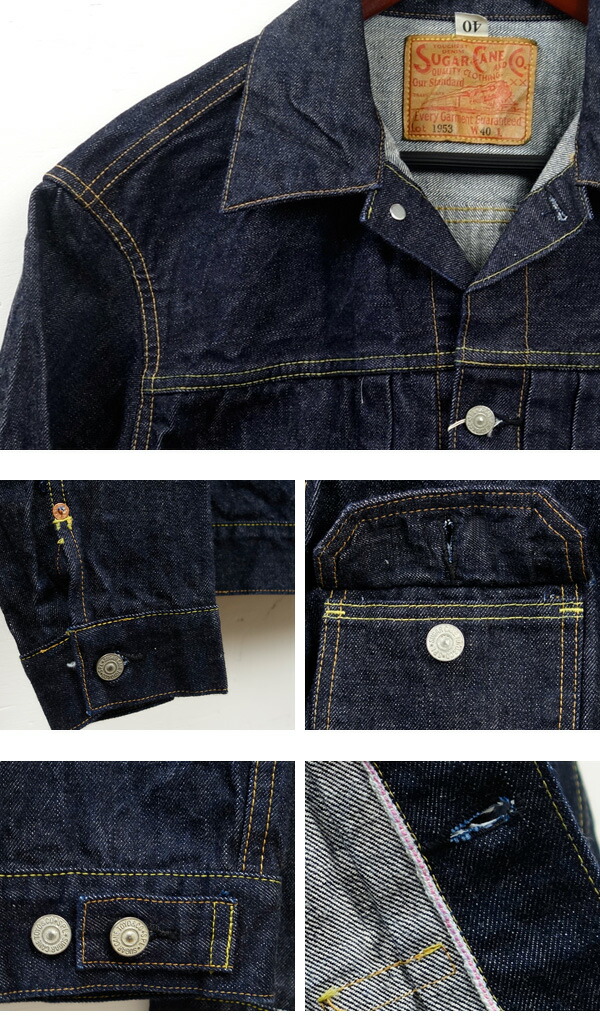 SUGERCANEデニムジャケットM11027N2ndモデル東洋エンタープライズ