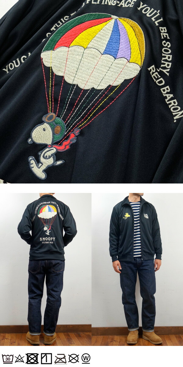 楽天市場】TAILOR TOYO テーラー東洋 スカ ジャージ“PARACHUTE with