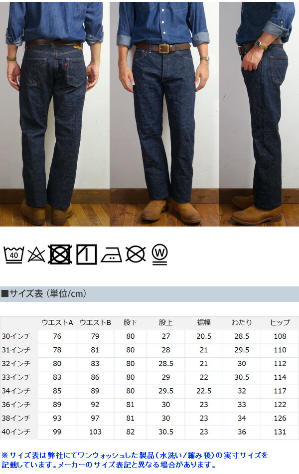 楽天市場】WAREHOUSE ウエアハウス 13.5オンス 5P ストレート ジーンズ