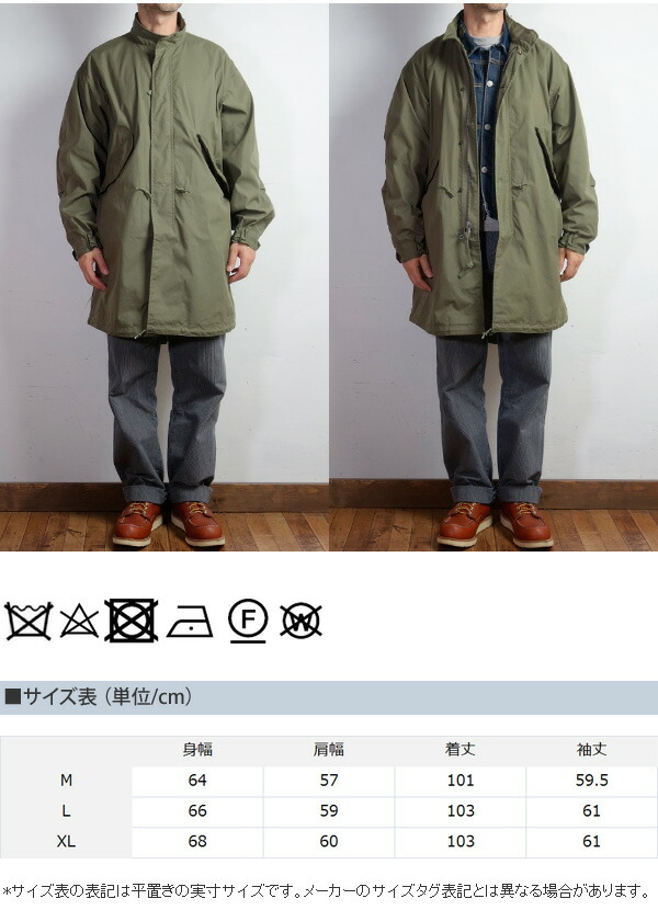 M-65/TGL PARKA COLD WEATHER Lサイズ M-65/TGL PARKA COLD WEATHER L