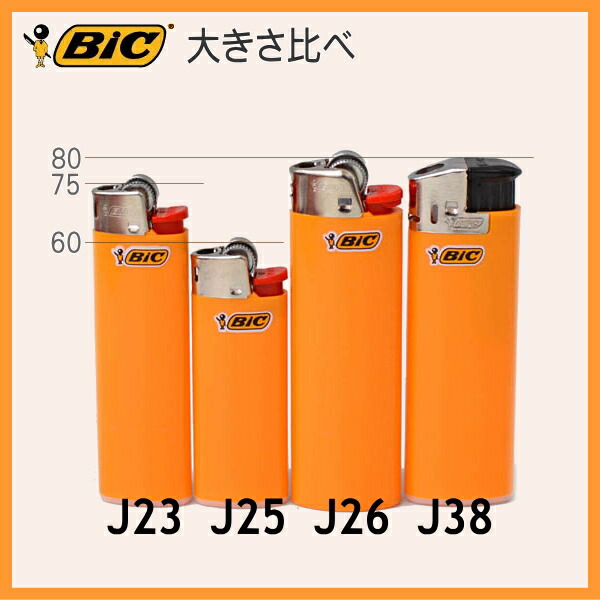 楽天市場】【20本セット】BIC ビック ライター J23 CR スリム 20本入
