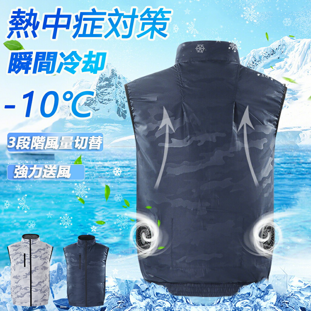 楽天市場】ダンロップ ファン付きベスト（安全・保護用品｜DIY・工具