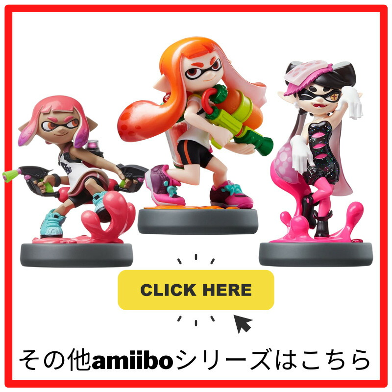 楽天市場】amiibo アミーボ ボーイ スプラトゥーン フィギュア【輸入品