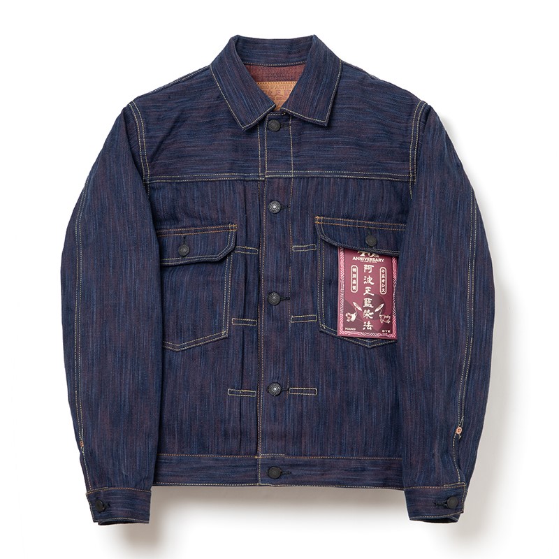 楽天市場】ステュディオ・ダ・ルチザン 15oz 45th 日の出 阿波正藍