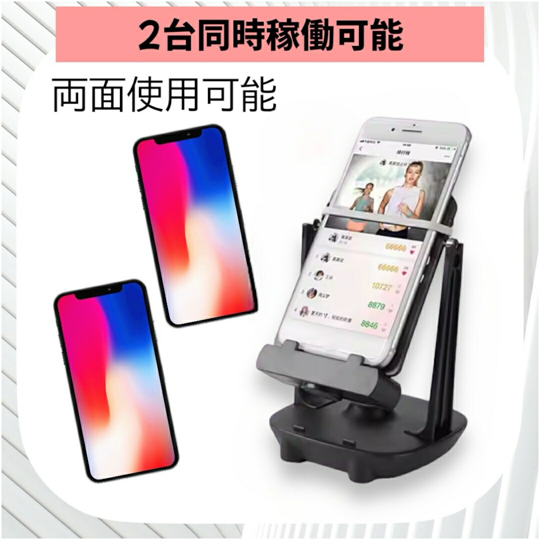 楽天市場】スマホスイング／スマホスインガー 振り子 自動歩行