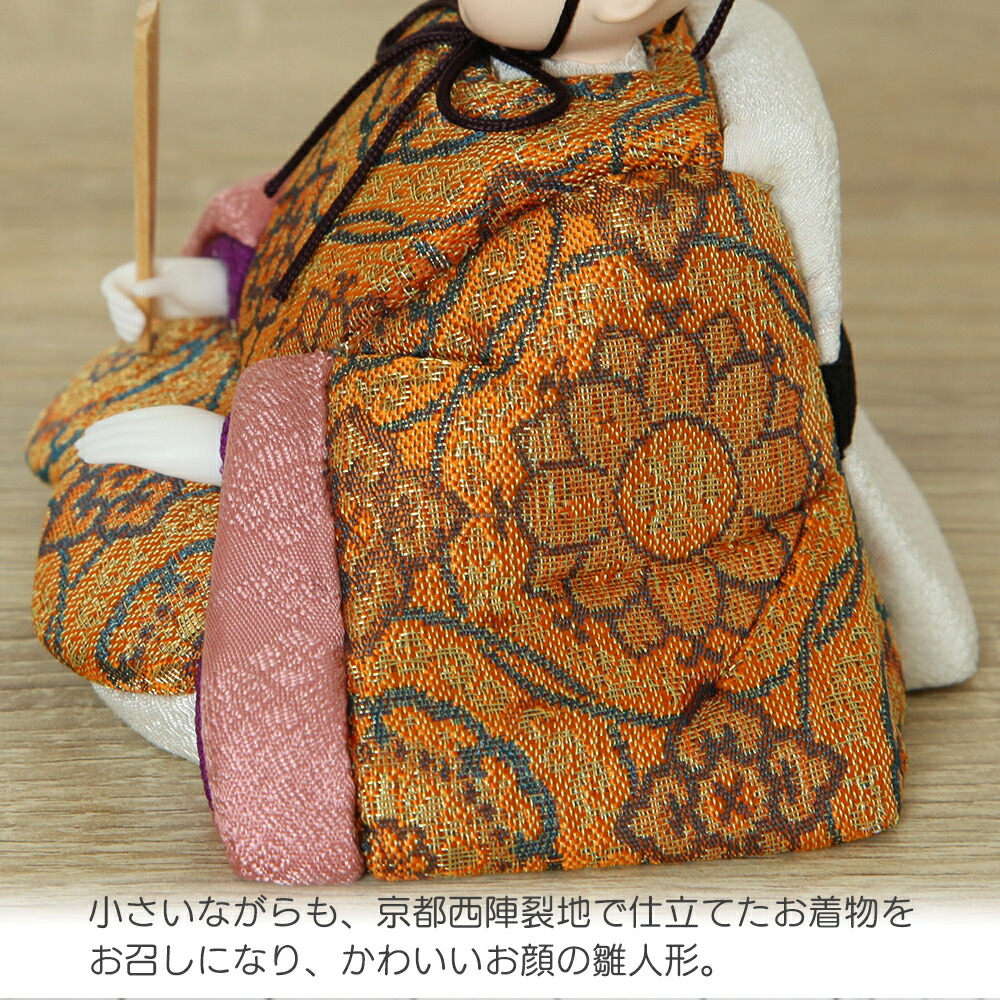 楽天市場】雛人形 コンパクト 木目込み雛人形 親王飾り ココ 二曲