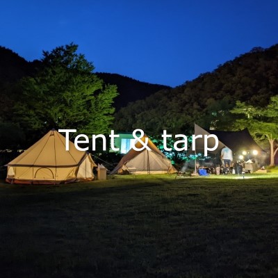 楽天市場】GSI パイオニア 16P キャンプセット 11870005 : KOBEYA