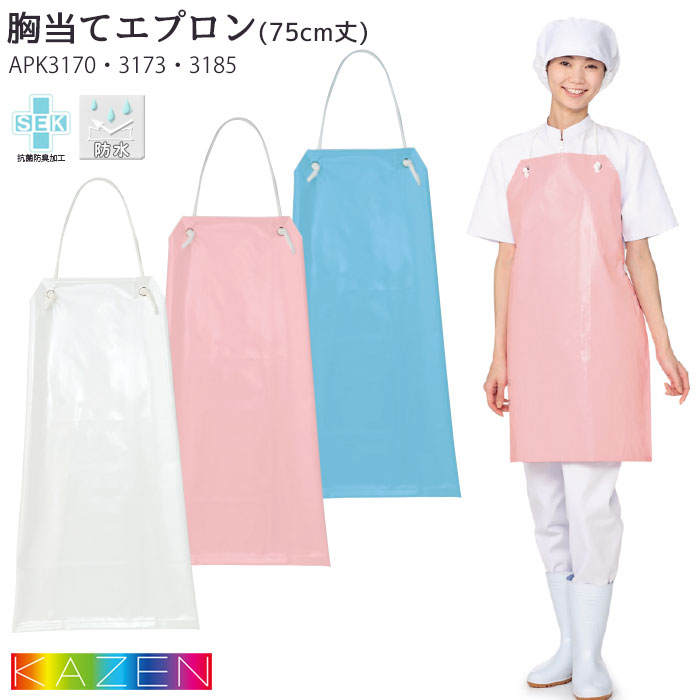 楽天市場】【PT2倍＆最大600円クーポン 2/19 20時〜2/23 2時】 防水