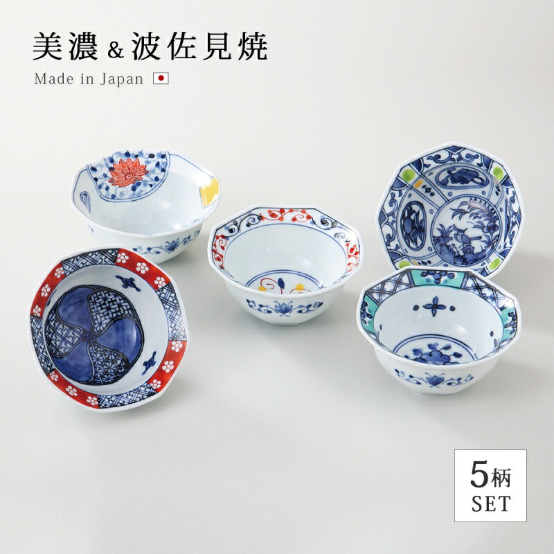 楽天市場】小鉢 皿 お皿 八角 錦絵変り 八角小鉢揃 食器 和食器 セット