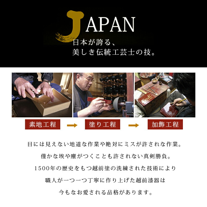 楽天市場】食器 椀 漆 漆器 吸物椀 汁椀 漆塗り 手塗り 高級 日本製