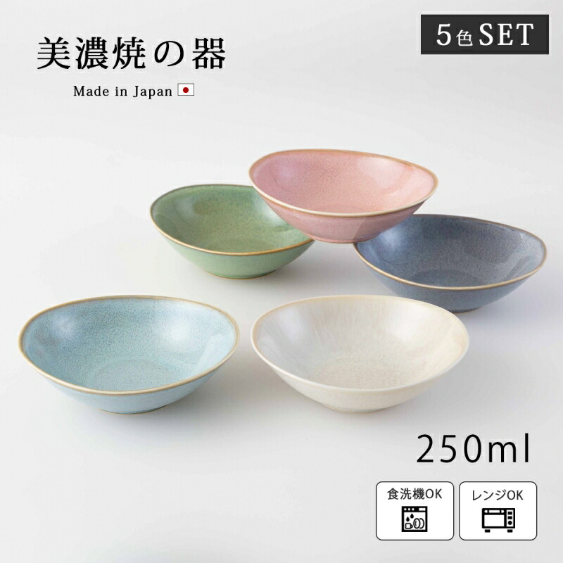 楽天市場】小鉢 ボウル 器 皿 小皿 取皿 楕円 彩々 楕円小鉢揃 20584