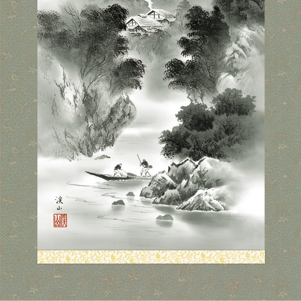 楽天市場】掛け軸 水墨山水 年中掛け 伊藤渓山 悠景山水 洛彩緞子本