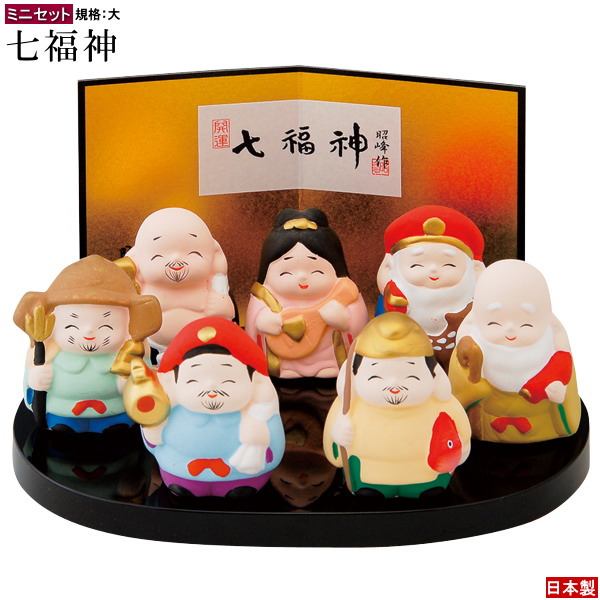 楽天市場】縁起物 置物 ミニ七福神飾り 規格 大 日本製 陶器 七福神