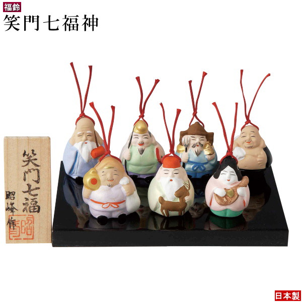 楽天市場】縁起物 置物 ミニ笑門七福神飾り 福鈴 日本製 陶器 七福神