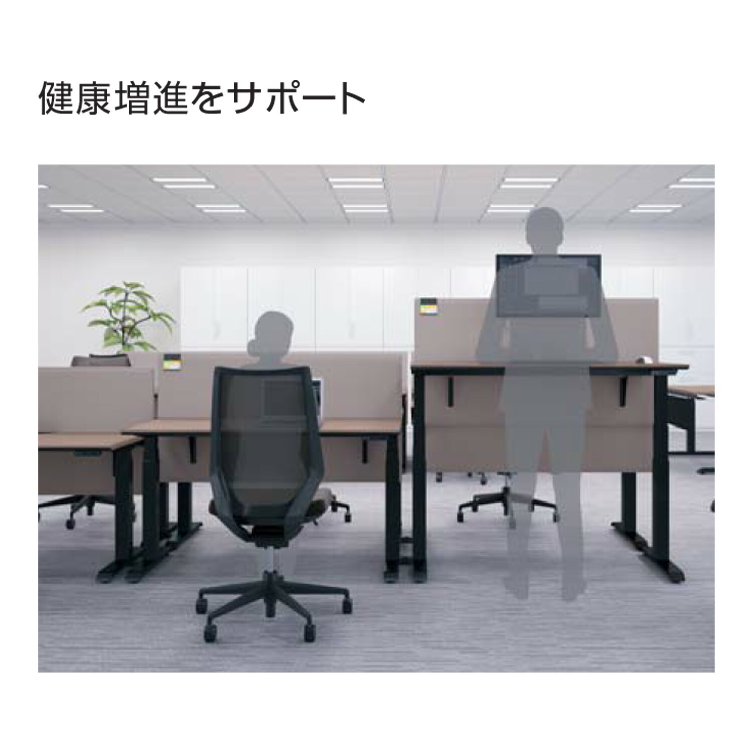 楽天市場】コクヨ 電動式昇降デスク SEQUENCE シークエンス DSE