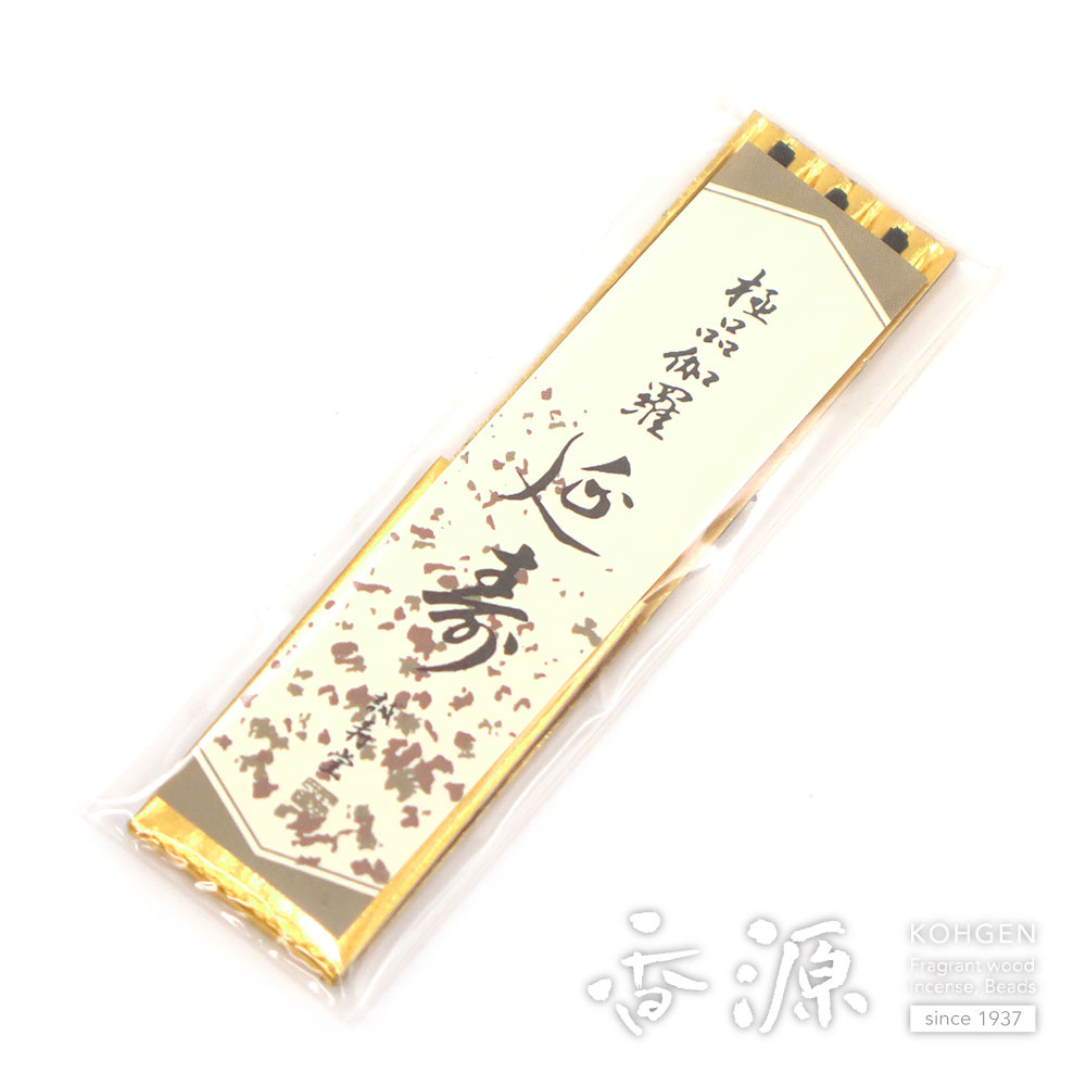 楽天市場】お香 誠寿堂 極品伽羅延寿 ミニ寸 お線香 お香 スティック