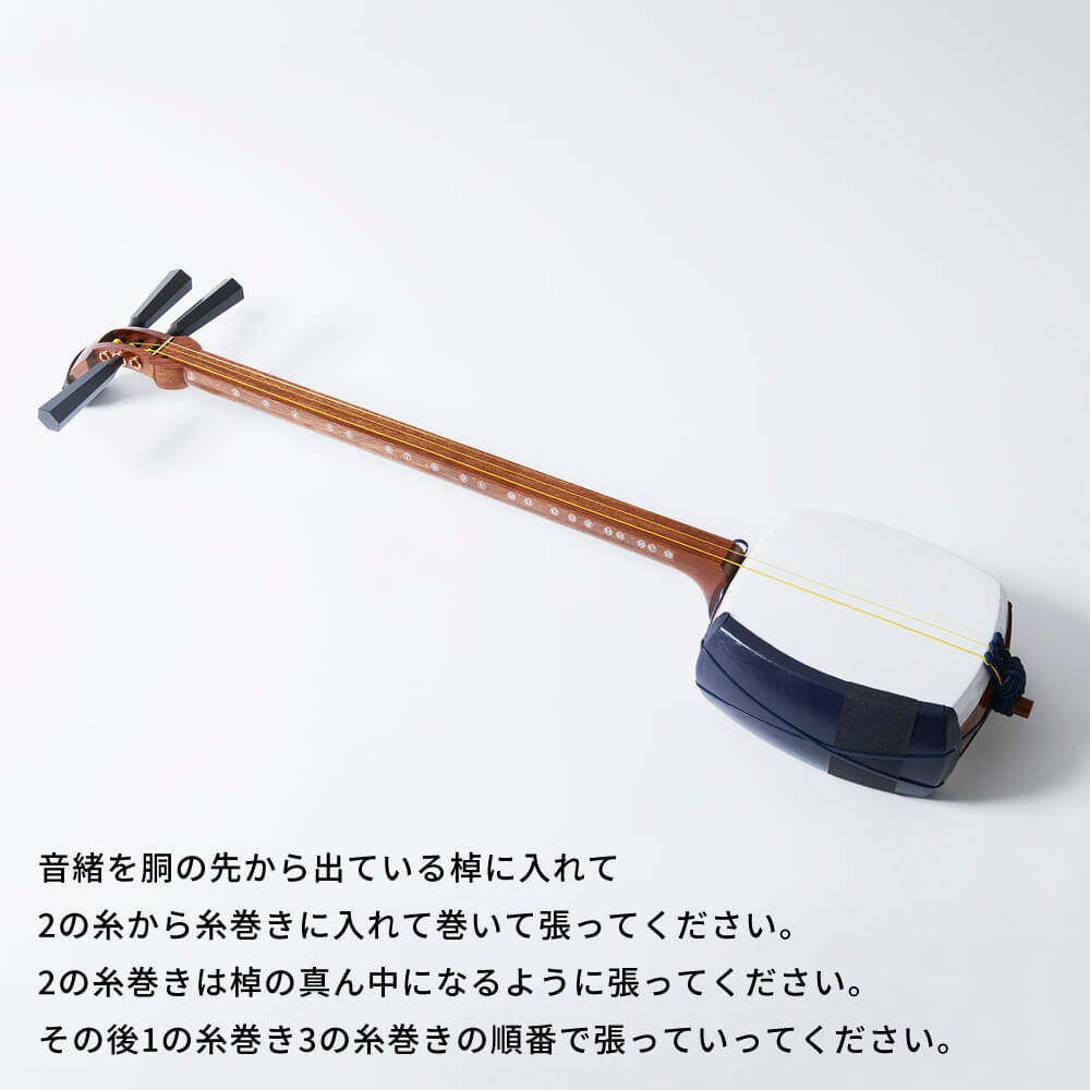 楽天市場】有限会社亀屋邦楽器 お稽古用 津軽アフリカ花林三味線(延棹