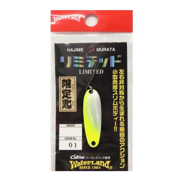 ウォーターランド リミテッドエディション 76M レア品 美品 ウォーター