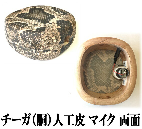 楽天市場】 三線 チーガ 胴 盛島開鍾 各種 : 三線職人の専門店『米須