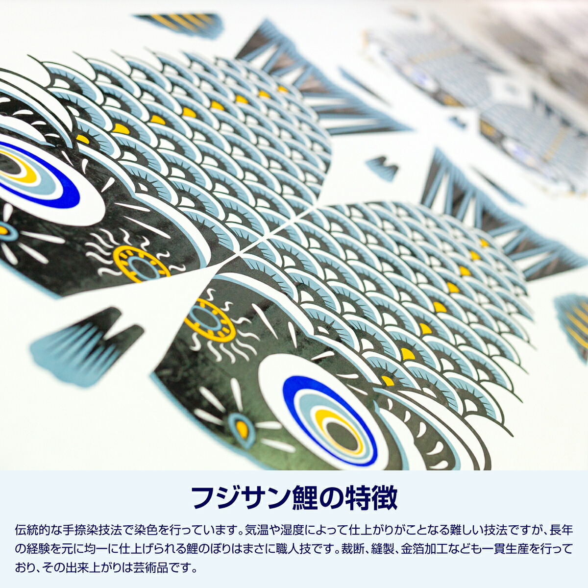 楽天市場】【マラソンP最大12倍】 庭園用 こいのぼり 鯉のぼり