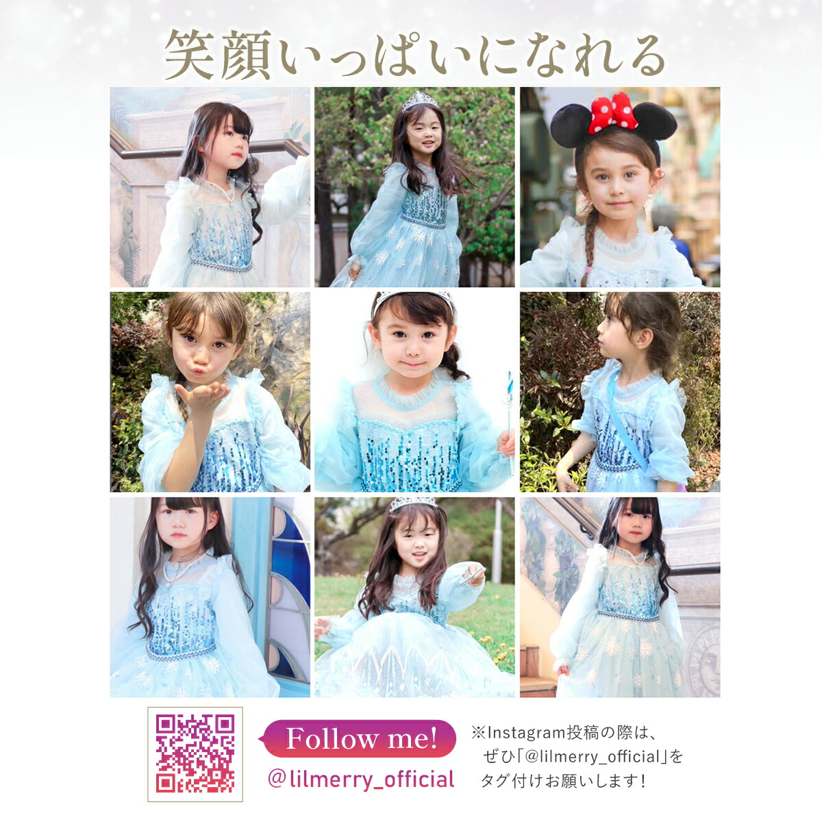 楽天市場】【ティアラ＆スティックセット】エルサ ドレス 子供 キッズ