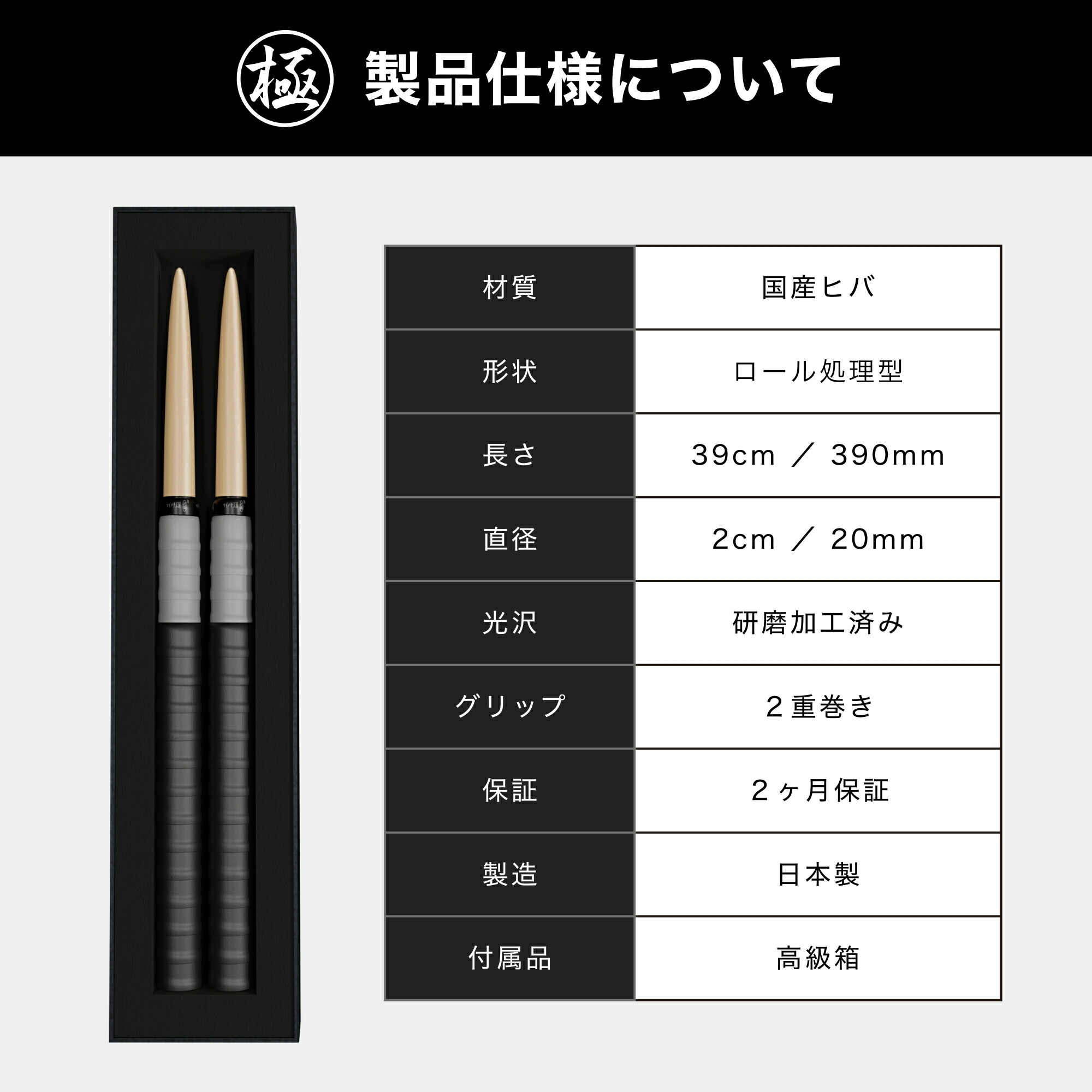 楽天市場】【マイバチ工房 極】 正規品 極プレミアム マイバチ 2ヶ月