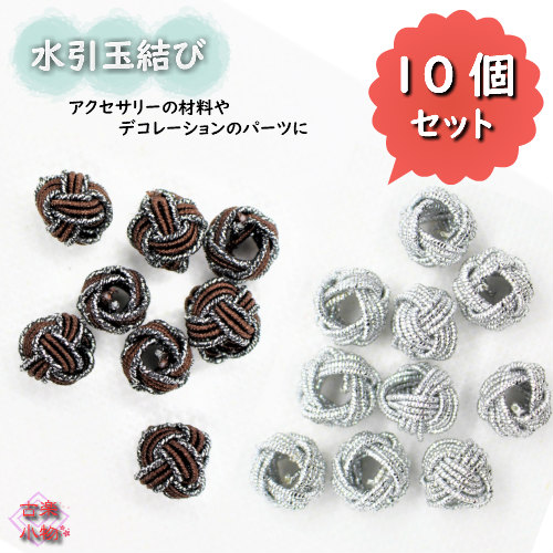 楽天市場】あわじ玉 あわじ結び 玉結び 水引 丸 結び 古典