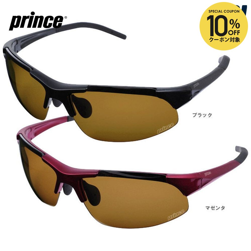 楽天市場】プリンス サングラスの通販