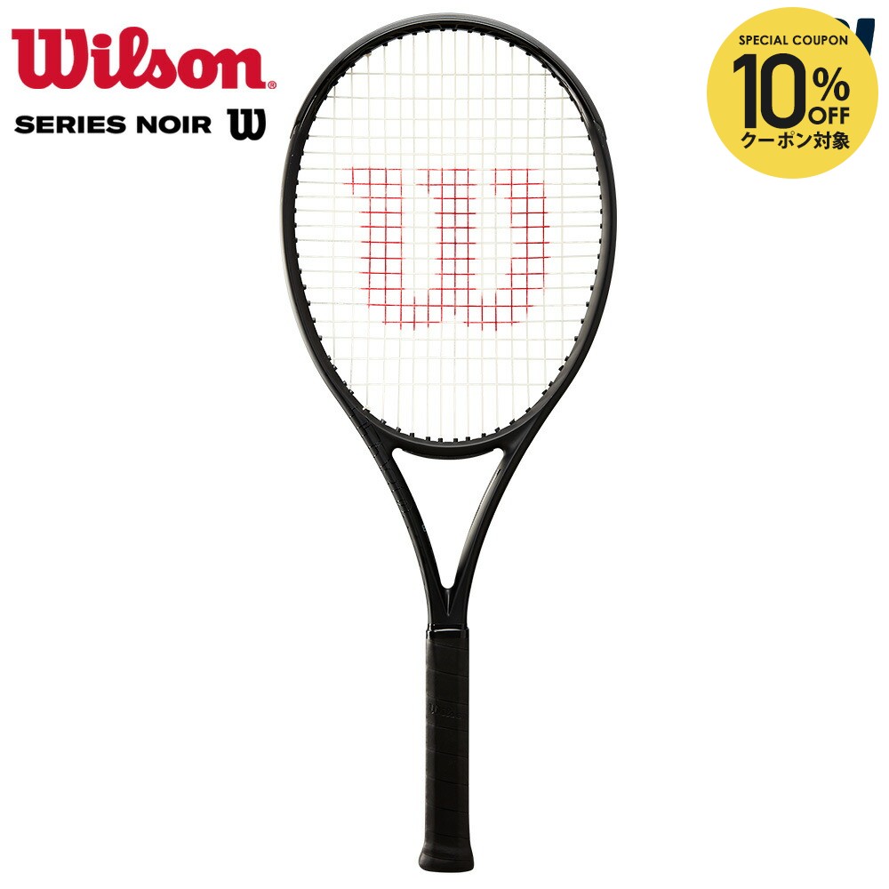 楽天市場】【10%OFFクーポン対象】『即日出荷』ウイルソン Wilson 硬式