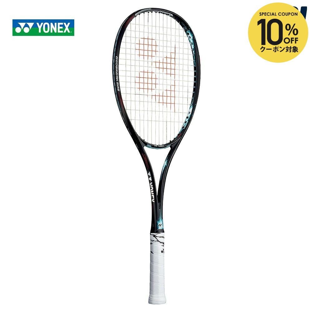 楽天市場】【10%OFFクーポン対象】『即日出荷』ヨネックス YONEX