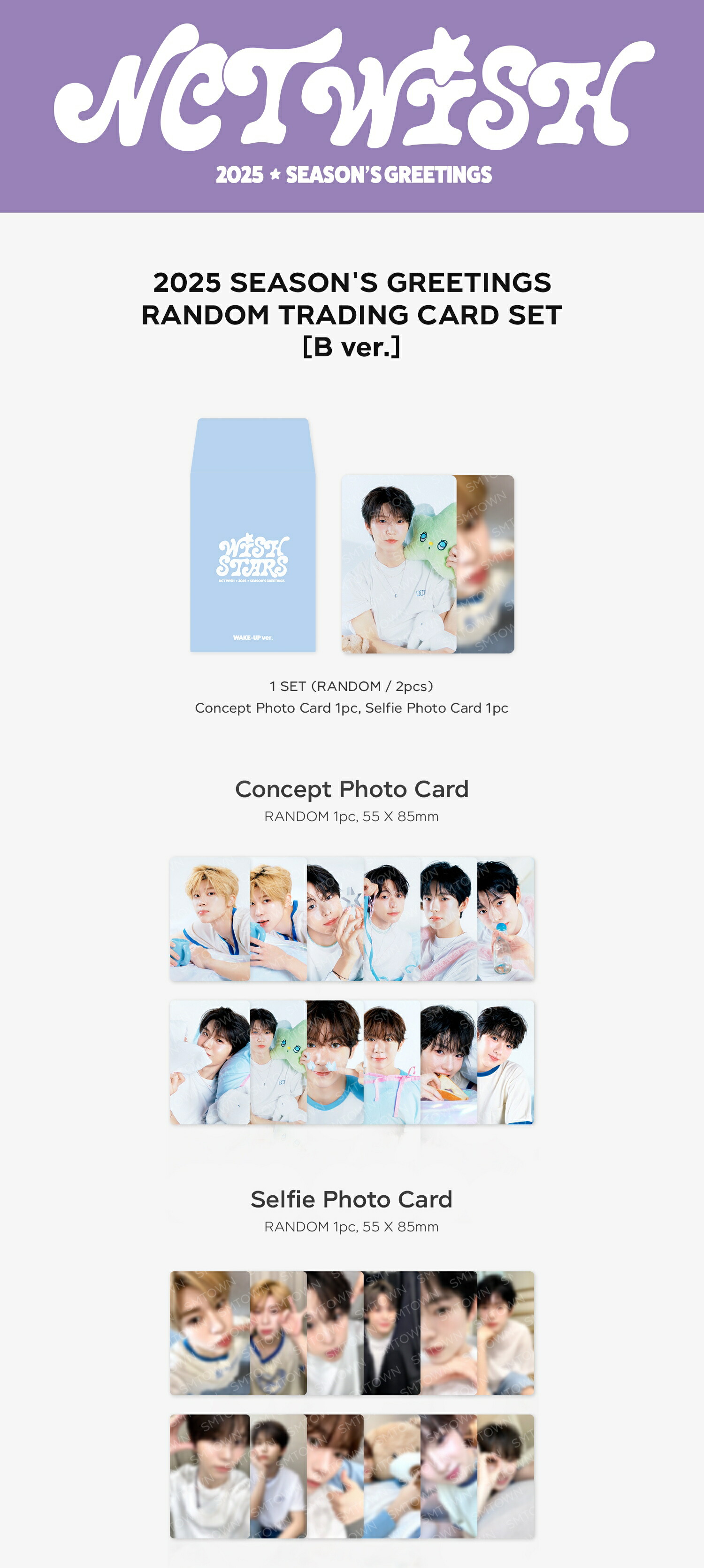 楽天市場】NCT WISH - RANDOM TRADING CARD 2種選択別/ 2025 SEASON'S