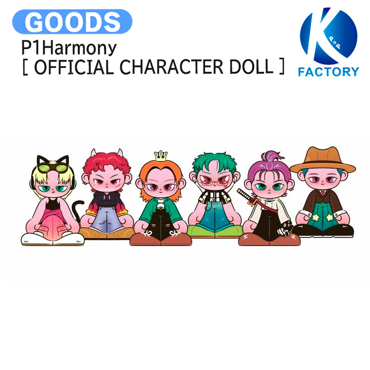 楽天市場】P1Harmony [ OFFICIAL CHARACTER DOLL ] P1KIDS POP-UP
