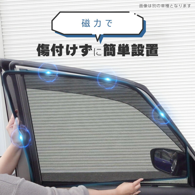 楽天市場】ハイエース 200系 サンシェード 車 サイド フロント 運転席
