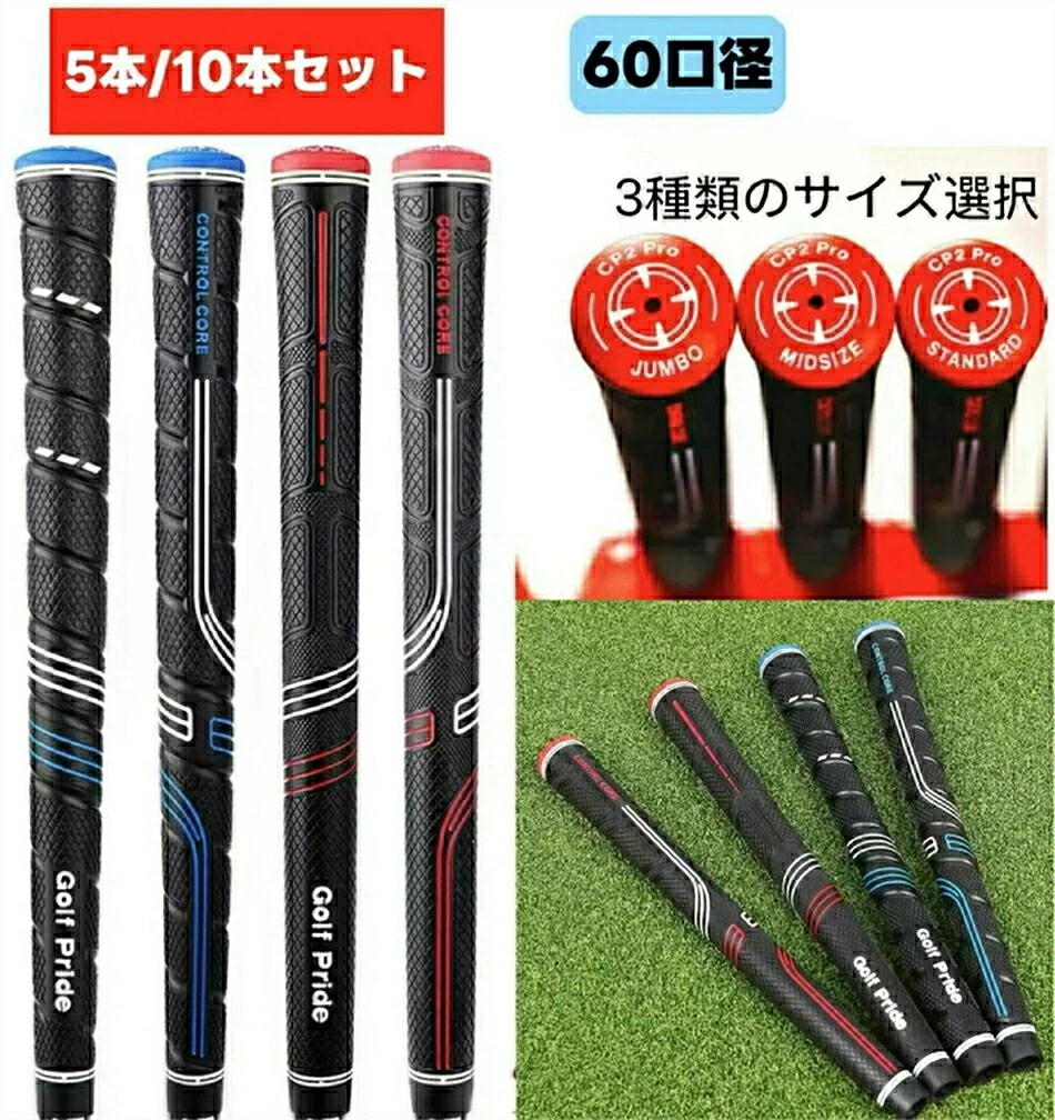 楽天市場】ゴルフプライド Golf Pride CP2シリーズ アンダーサイズ Pro