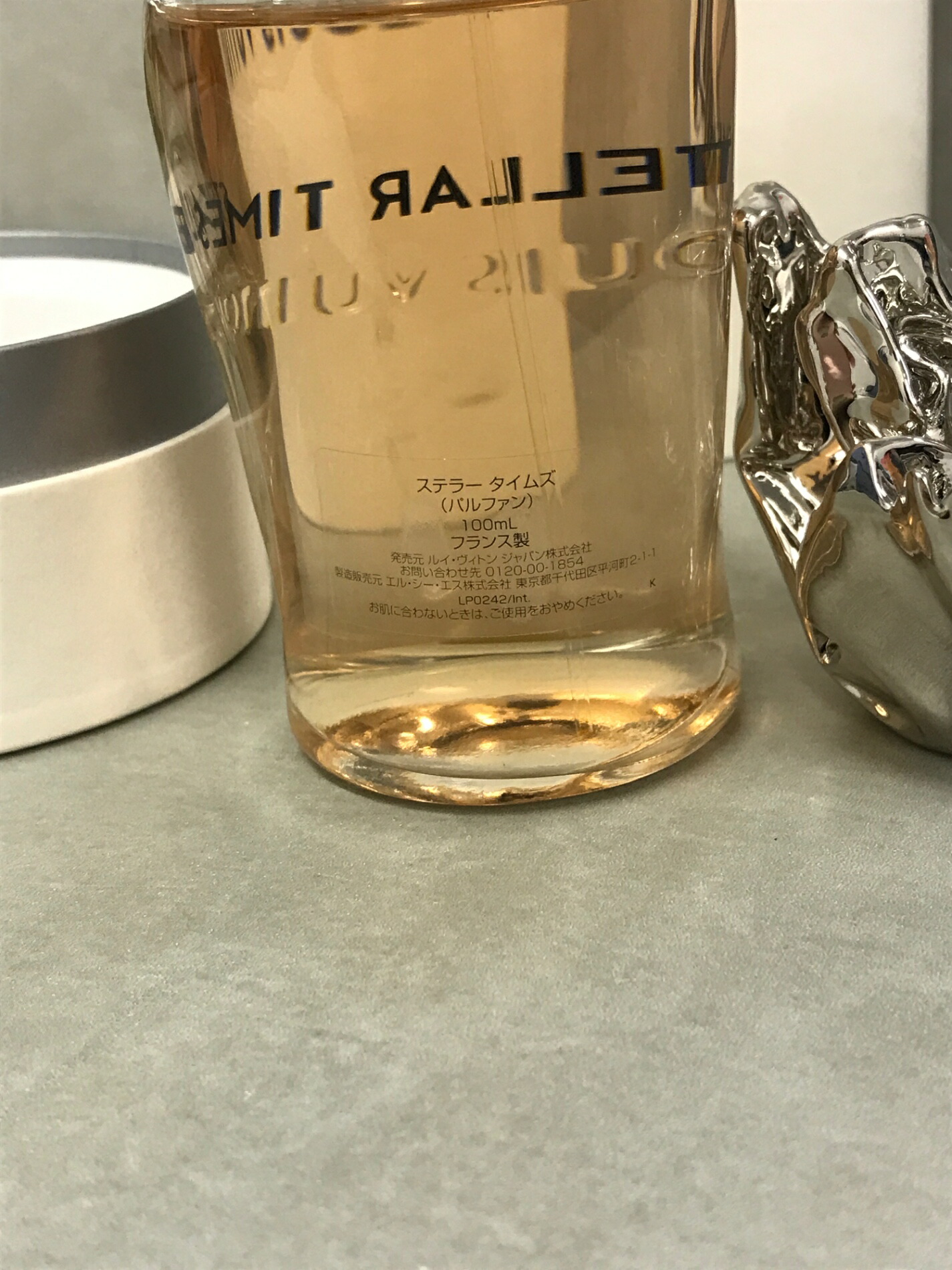 楽天市場】【中古】 LOUIS VUITTON ルイヴィトン STELLAR TIMES