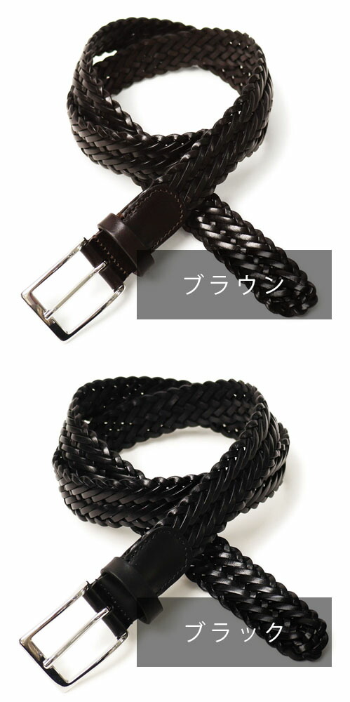 楽天市場】アンダーソンズ / Anderson's / レザー メッシュ ベルト