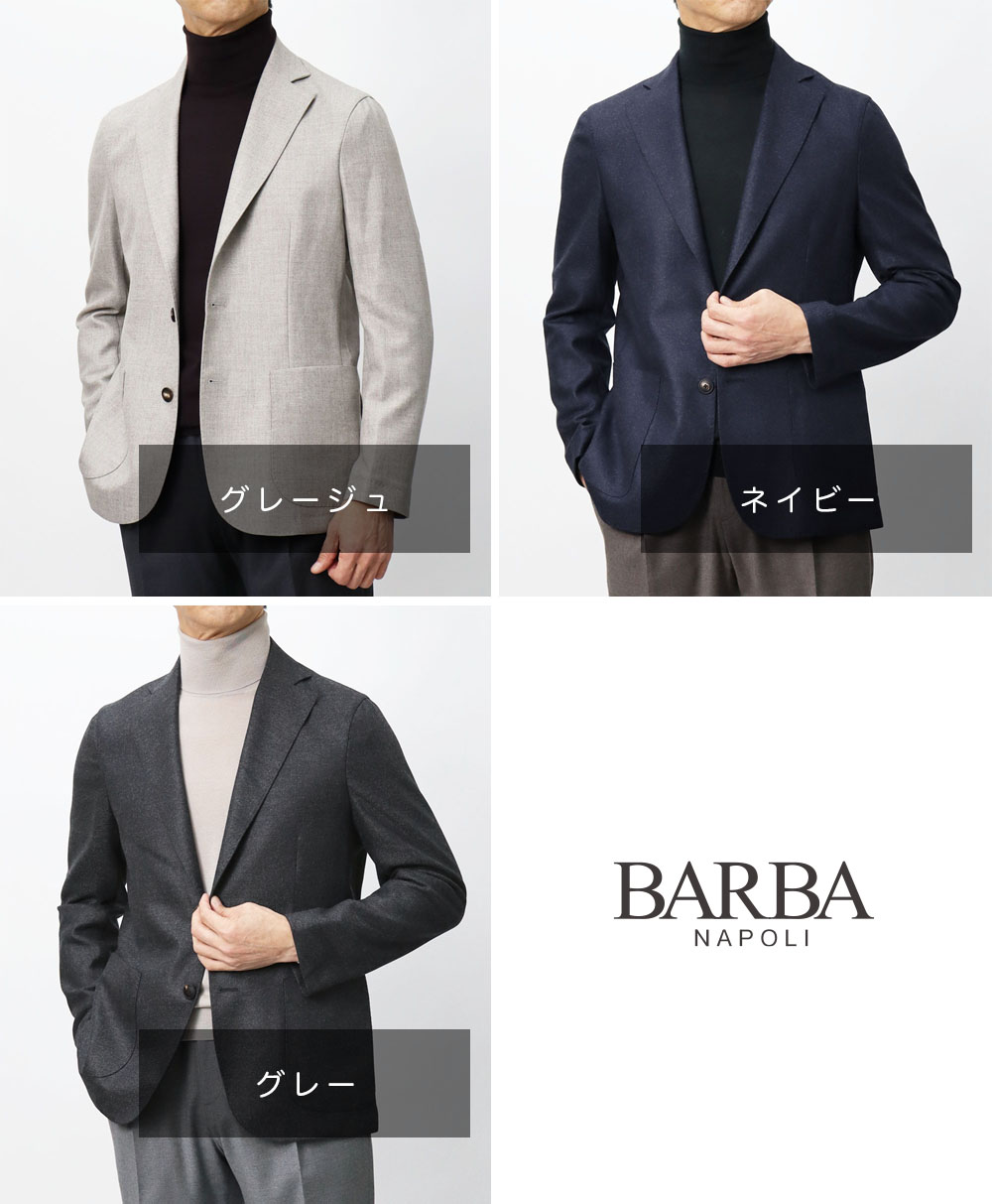 楽天市場】バルバ / BARBA / シャツジャケット / ロロピアーナ / Loro