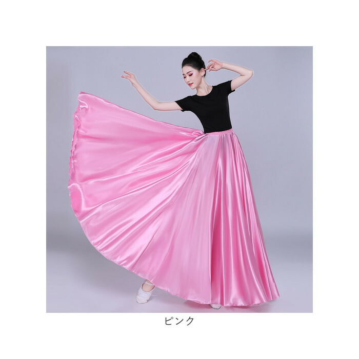 楽天市場】ベリーダンス スカート 720度 定番 フレアスカート ロング