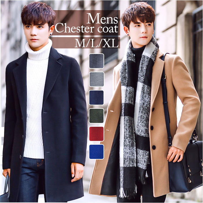 楽天市場】チェスターコート メンズ 定番 チェスター ロングコート