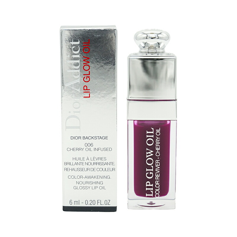 楽天市場】Dior ディオール アディクト リップ グロウ オイル [6種類