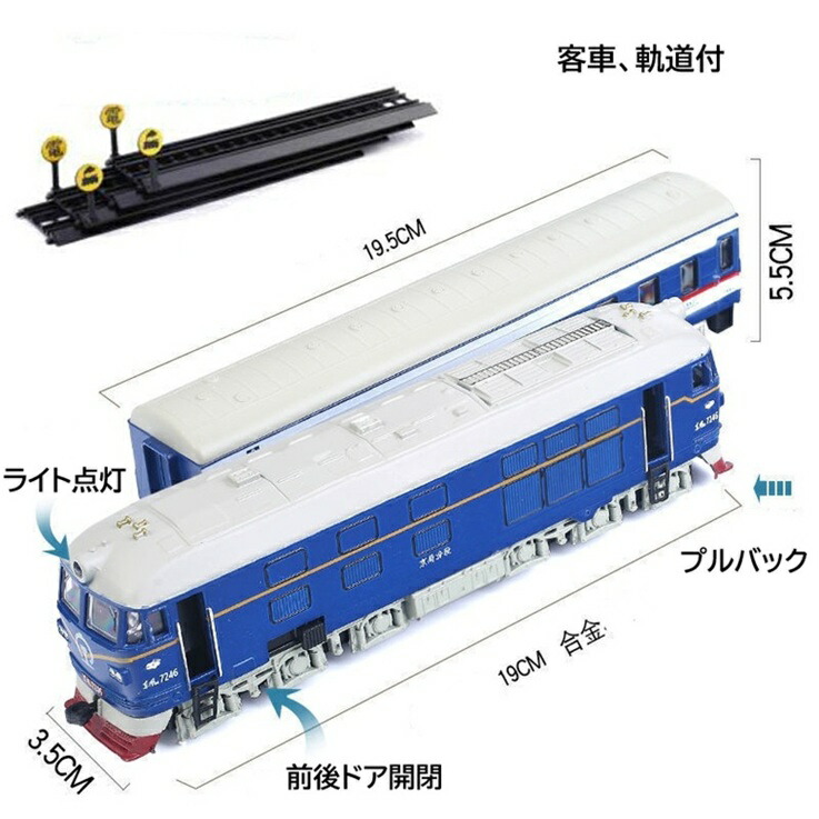 楽天市場】中国 ディーゼル機関車 東風4B型 合金模型 長さ19cm 幅