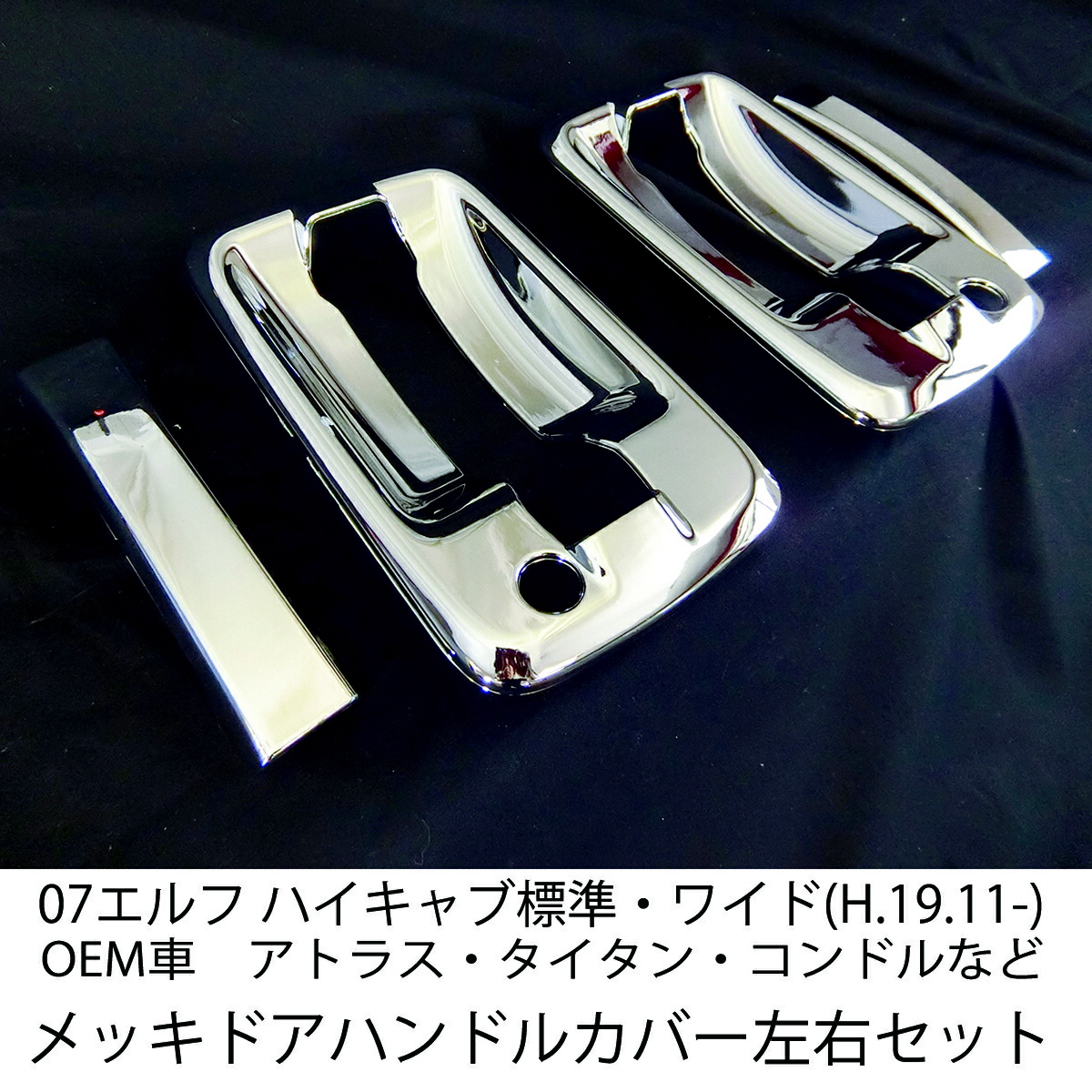 楽天市場】【2/19~2/23 ポイント5倍】 いすゞ 07エルフ PMエルフ NEW