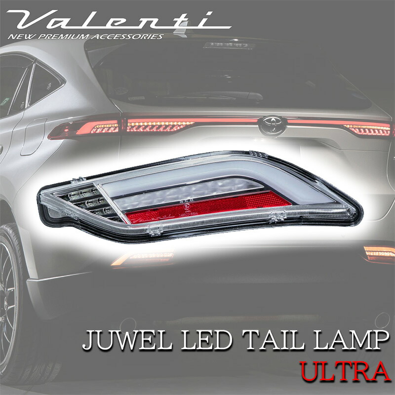 楽天市場】【2/19~2/23 ポイント5倍】 VALENTI ヴァレンティ トヨタ