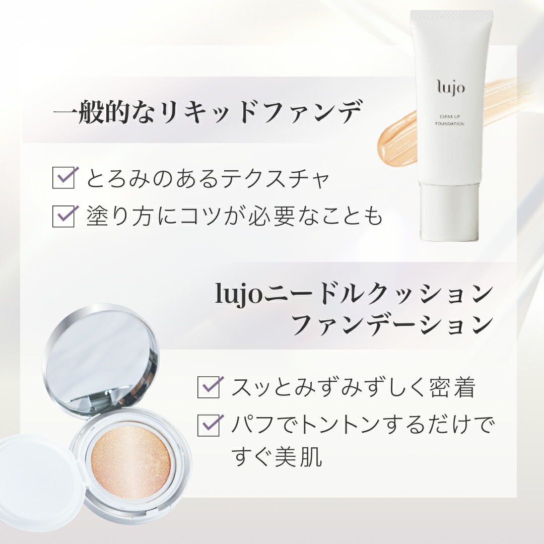 楽天市場】＼10%OFFクーポン！2/19 20:00〜2/24 9:59／ 【公式】lujo