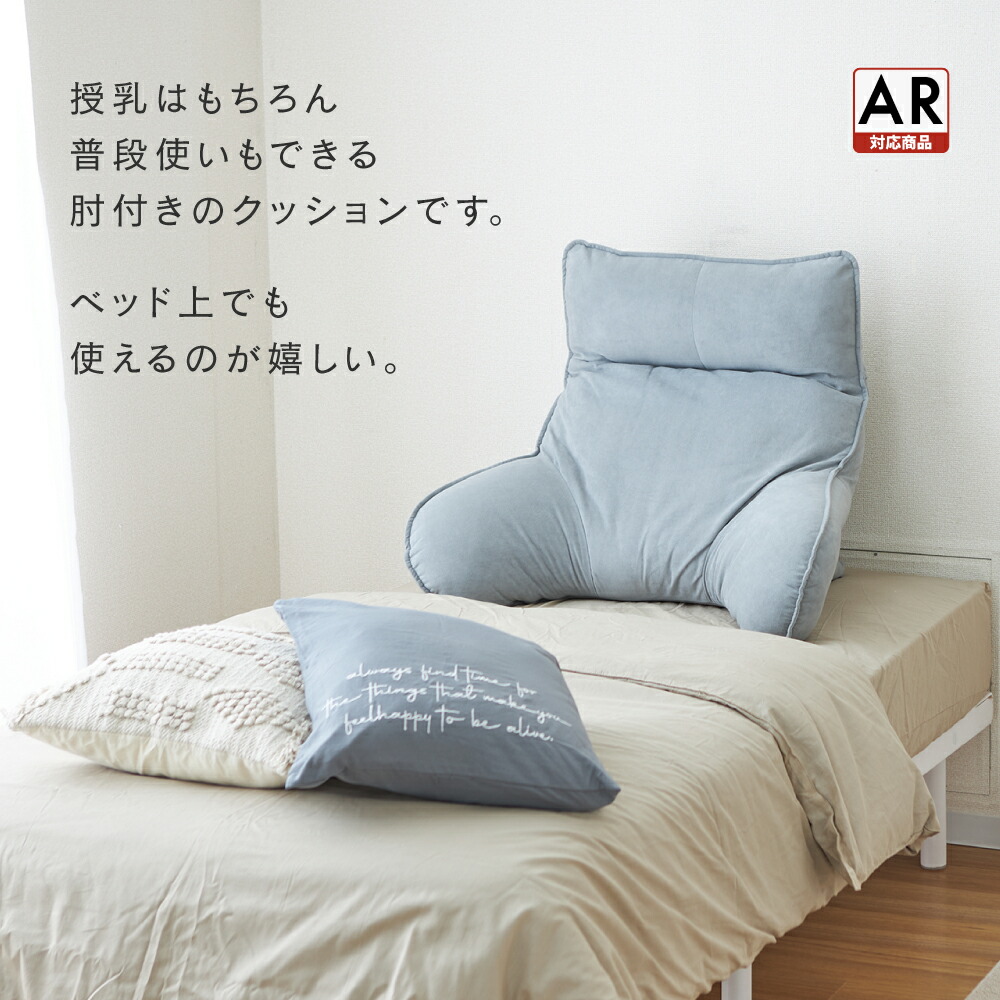 楽天市場】☆本日9時~23日迄！ポイント5倍☆ 授乳 授乳用 ミルク