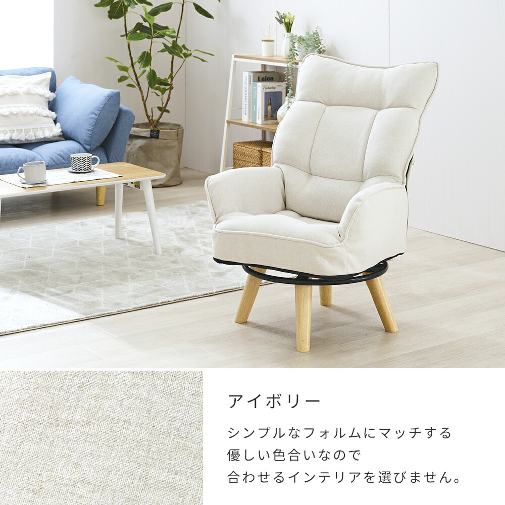 楽天市場】＼立ち座りがしやすい／ 1人用ソファ 1人掛けソファ