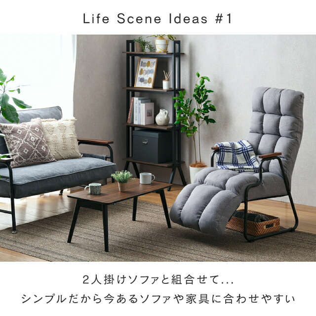 楽天市場】☆本日9時~23日迄！ポイント5倍☆ 一人掛けソファ 座椅子