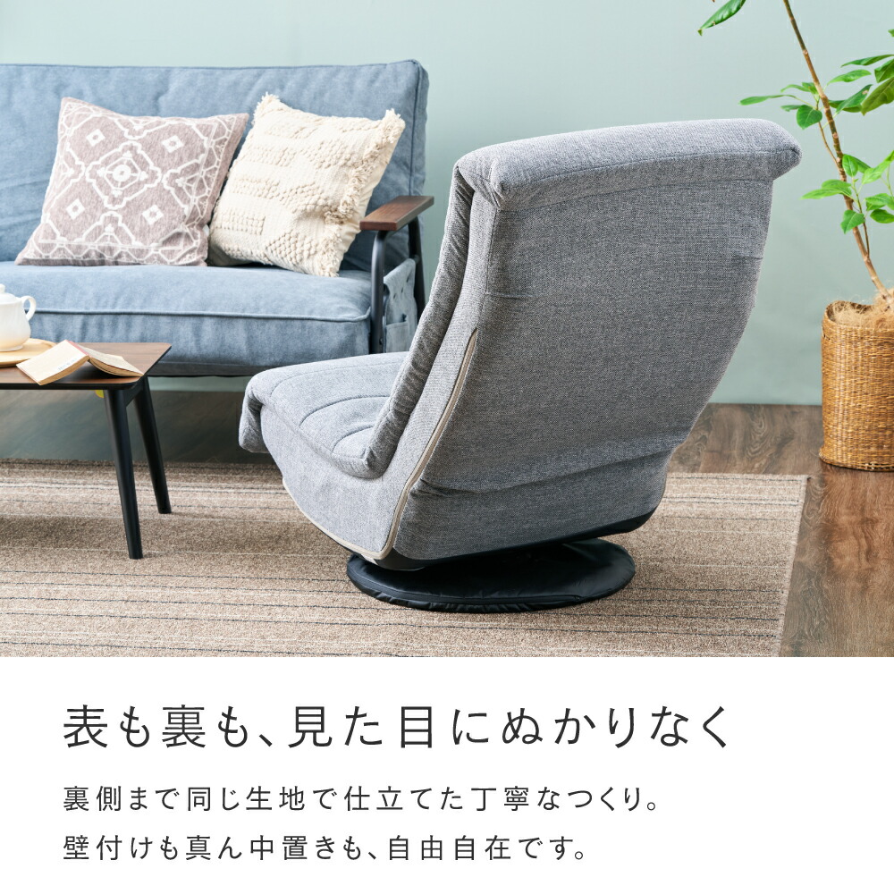 楽天市場】☆本日9時~23日迄！ポイント5倍☆ ＼うもれる座り心地の回転