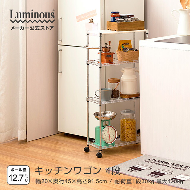 楽天市場】ワゴン ラック キッチンラック おしゃれ キャスター 隙間